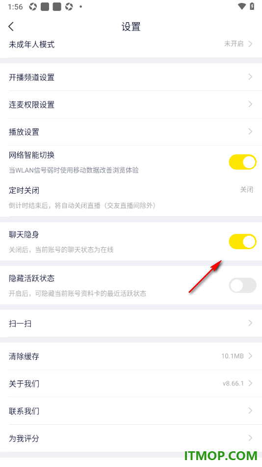 YY直播手机版设置聊天隐身状态的方法