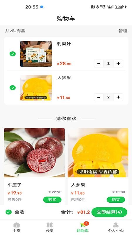 康鼎优品官网版v1.3.0 2