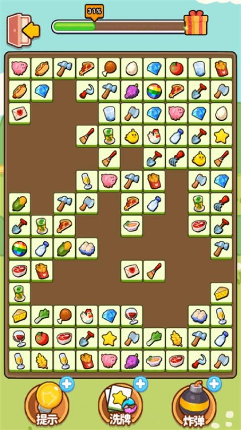快来消了消游戏v1.0.0(3)