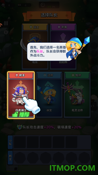 召唤萌将游戏
