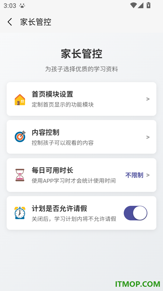 哇叽星球手机免费版