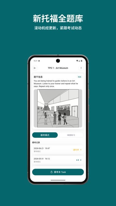 考拉考拉官网版v1.5.1 5