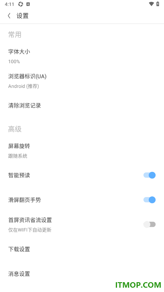 欧朋浏览器手机版设置锁定竖屏的方法