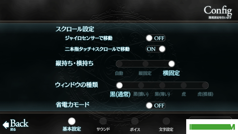 fate stay night手机版