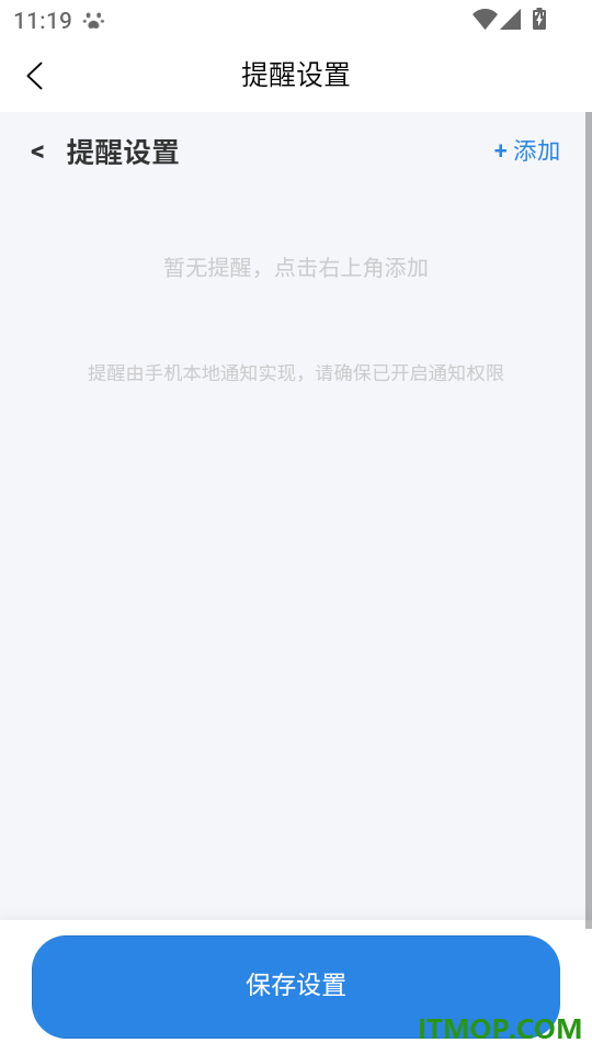 玄黄健康手机版