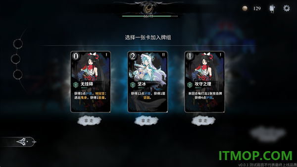 无光之国游戏