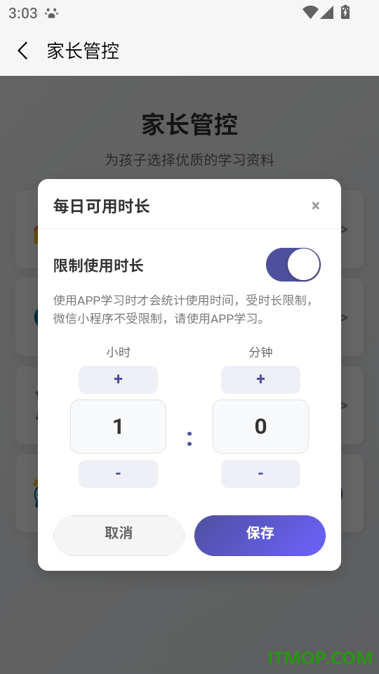 哇叽星球手机免费版