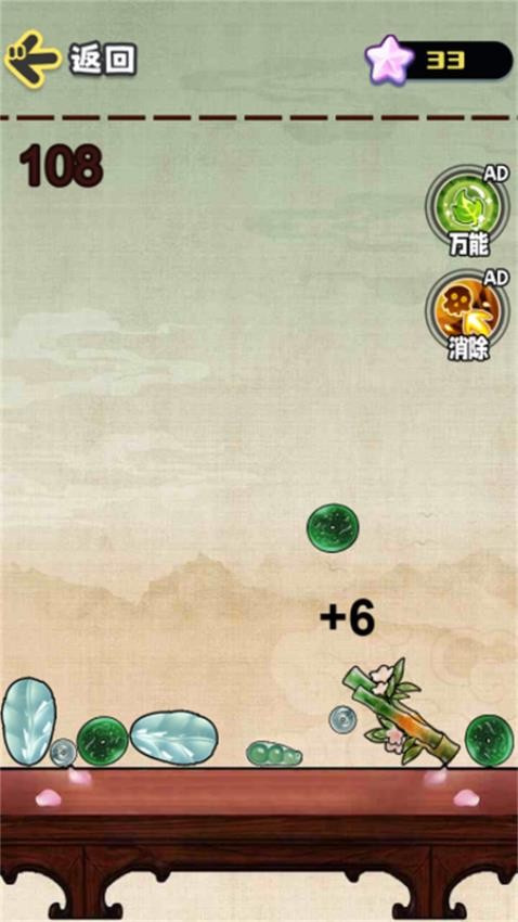 沉浸式解压合集游戏v1.0.0(2)