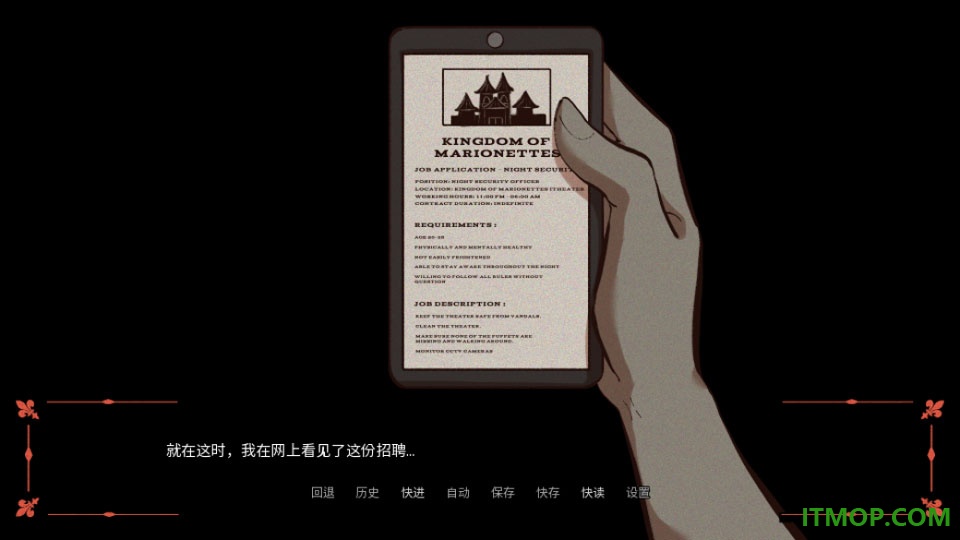 木偶王国游戏