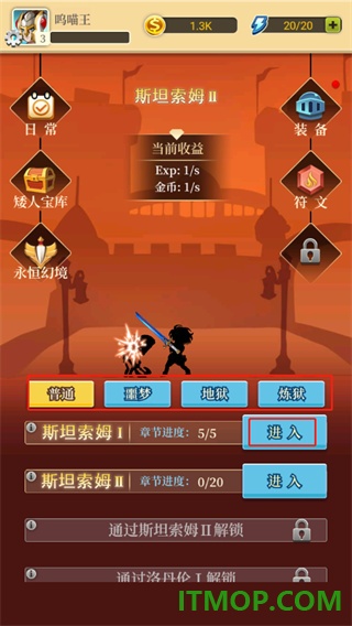 黑骑士传说对决游戏