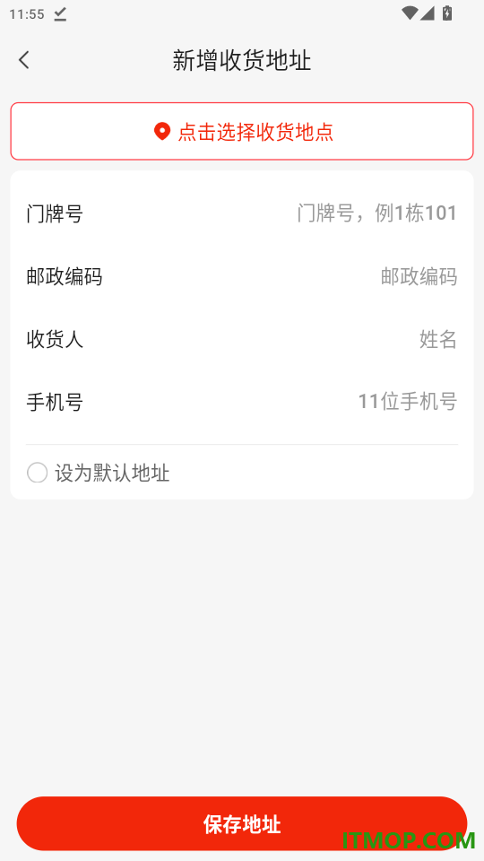 京企直卖免费版app