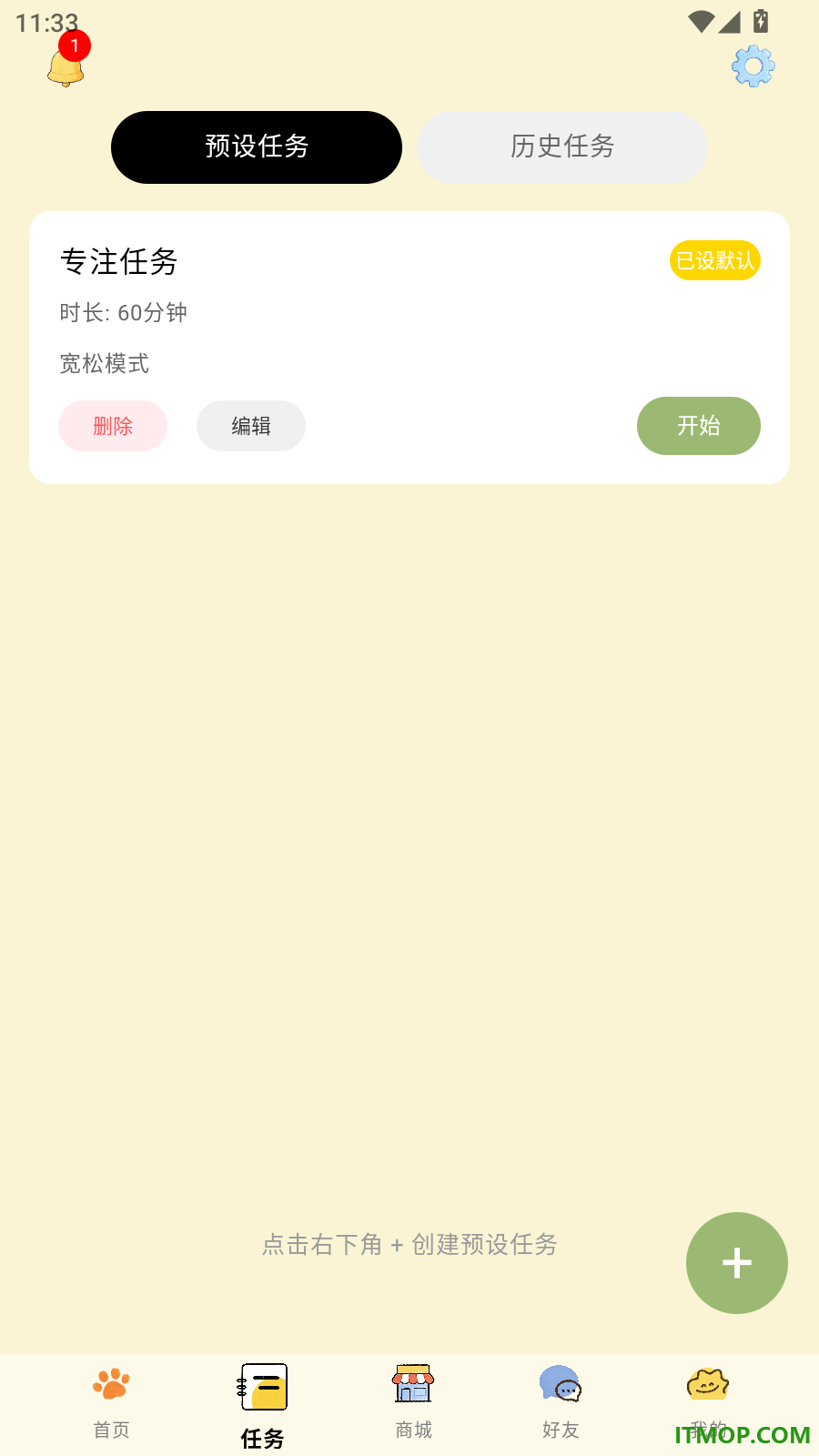 哆点专注手机版