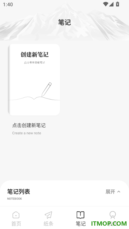 语文天天读官方版
