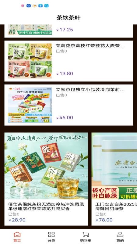 铃兰食语官方版v1.0(1)