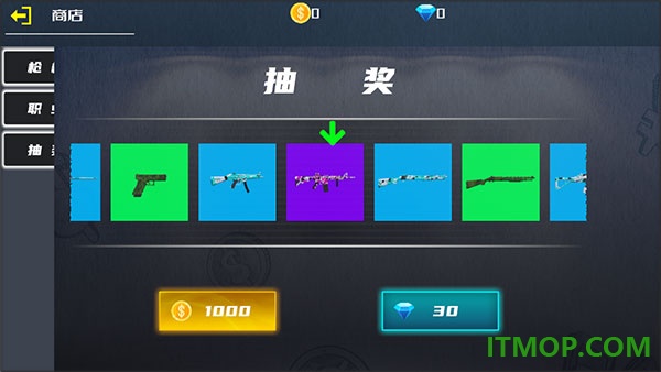 战火1前线争端游戏