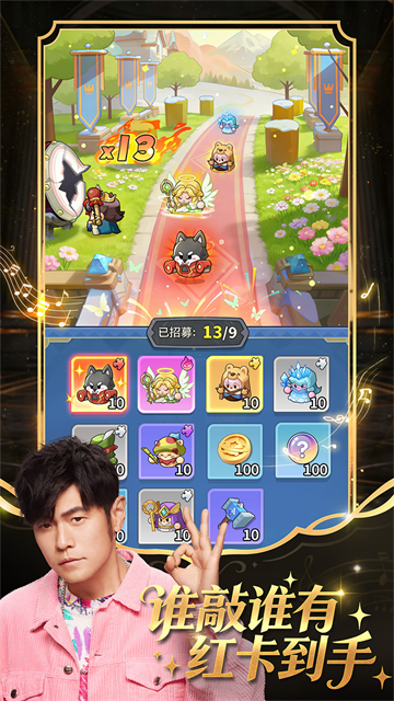 永远的蔚蓝星球游戏v3.0.2(5)