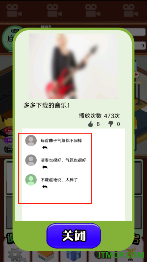 主播模拟器手游