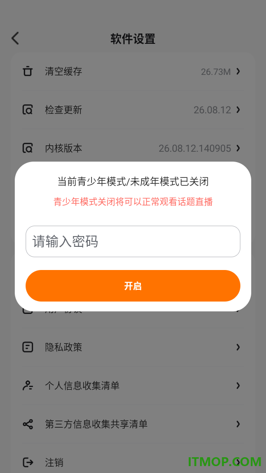 365甄选官方版