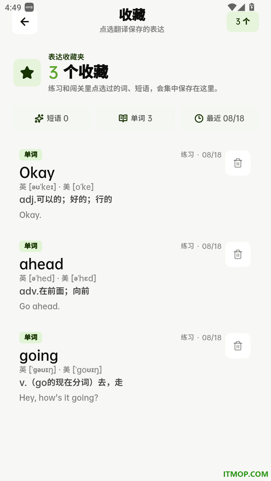 影关英语最新版