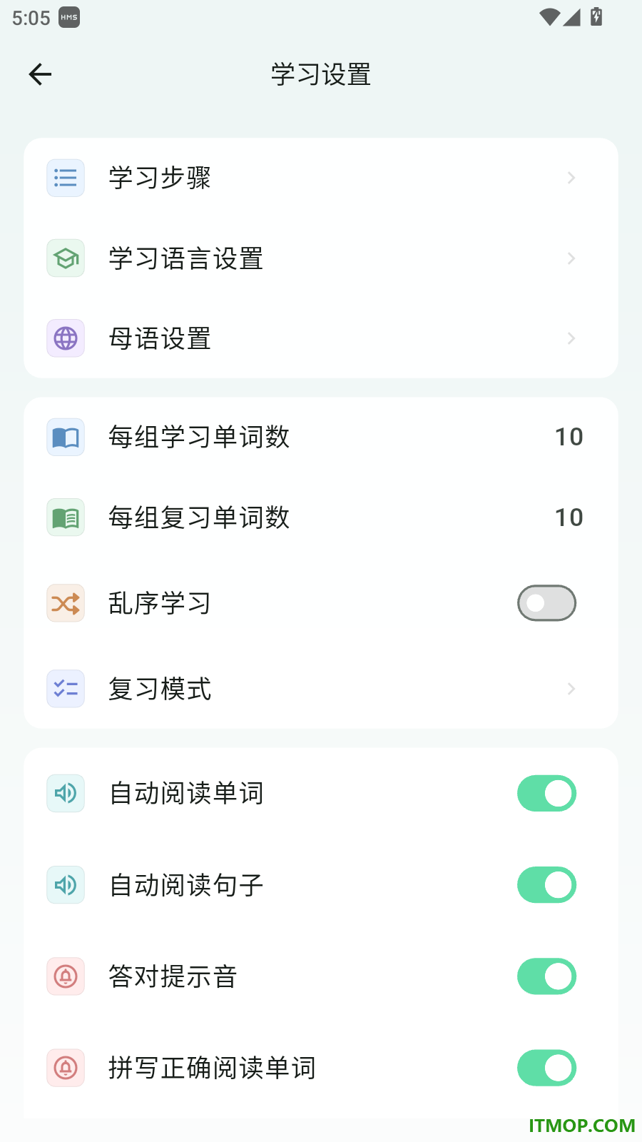 WordKing官网版