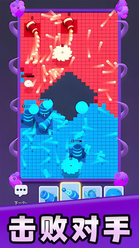 给你点颜色游戏v1.00 5