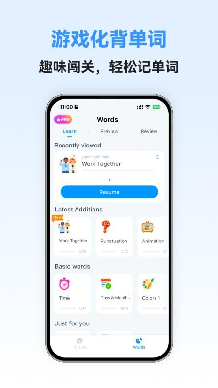 粤语智能口语最新版v1.0.6(4)