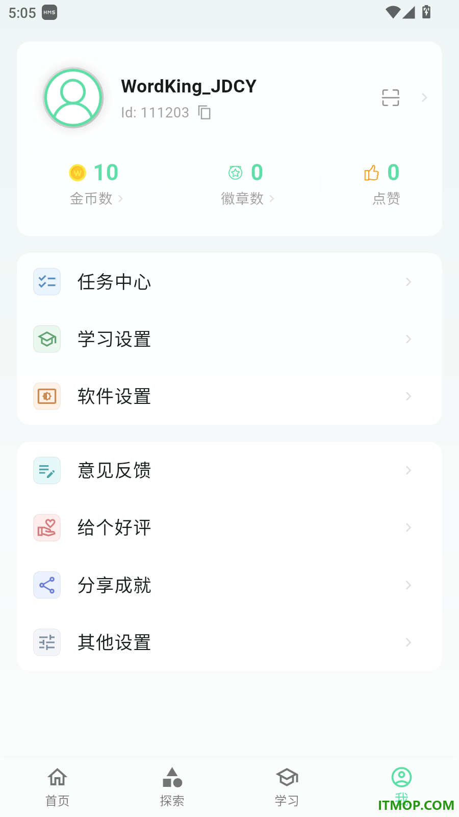WordKing官网版