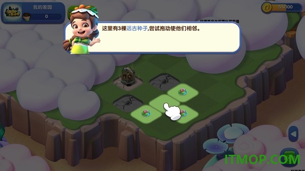 奇幻小岛手游