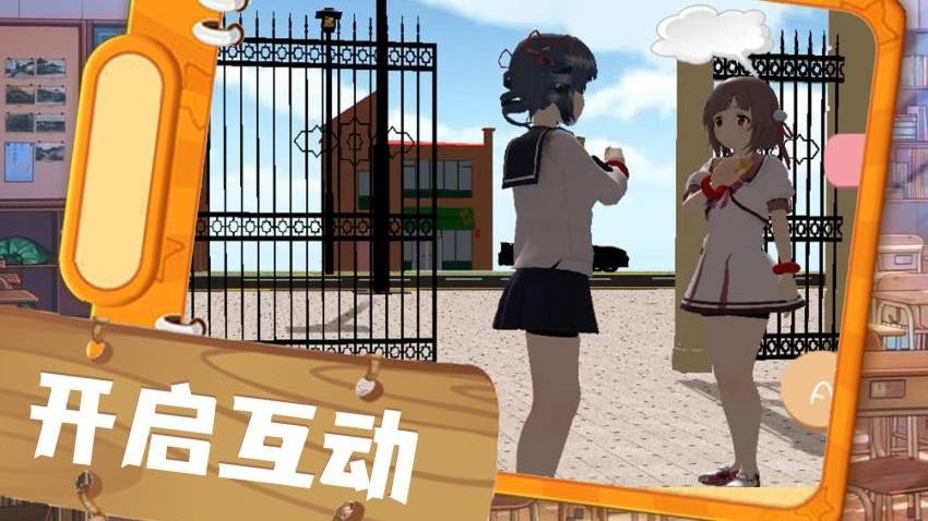 心动二次元游戏v1.1.9 5