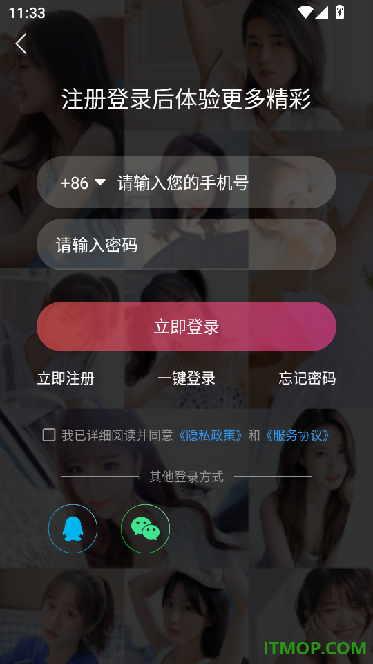 米蕉点视免费版