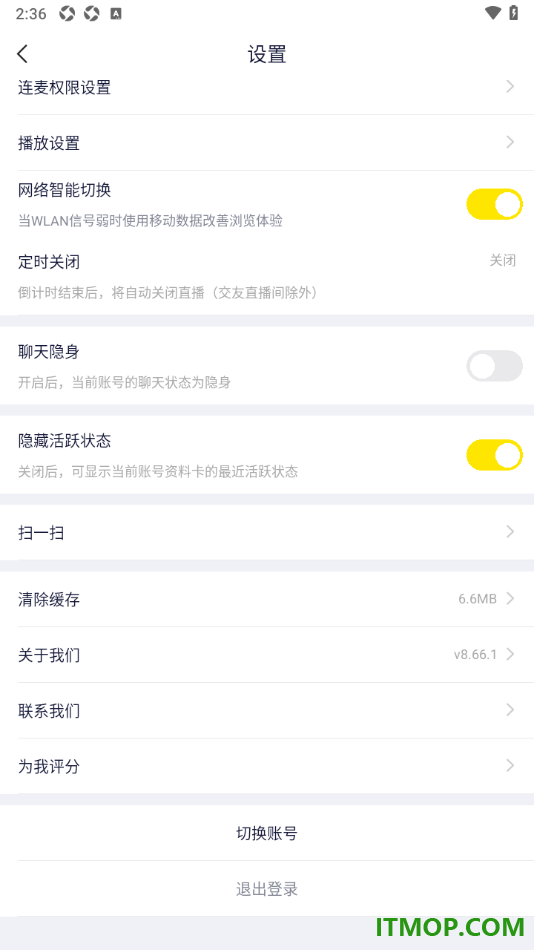 YY直播手机版设置隐藏活跃状态的方法