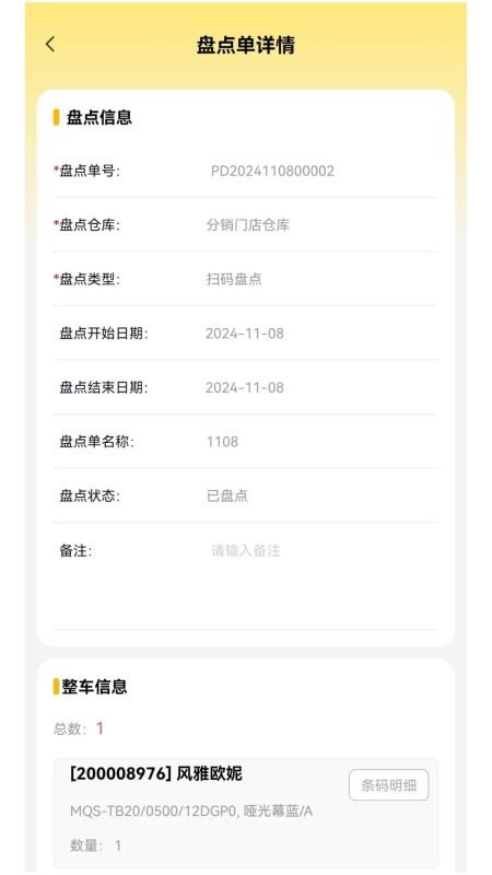 e尚最新版v4.0.67 1