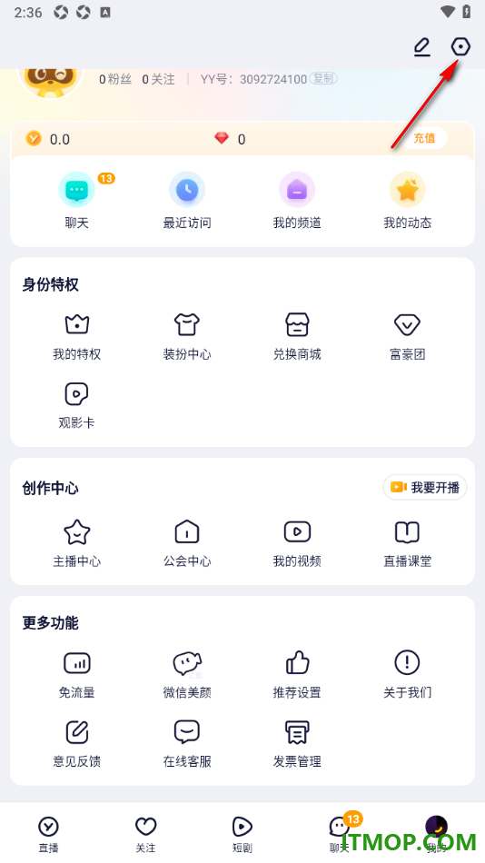 YY直播手机版设置隐藏活跃状态的方法