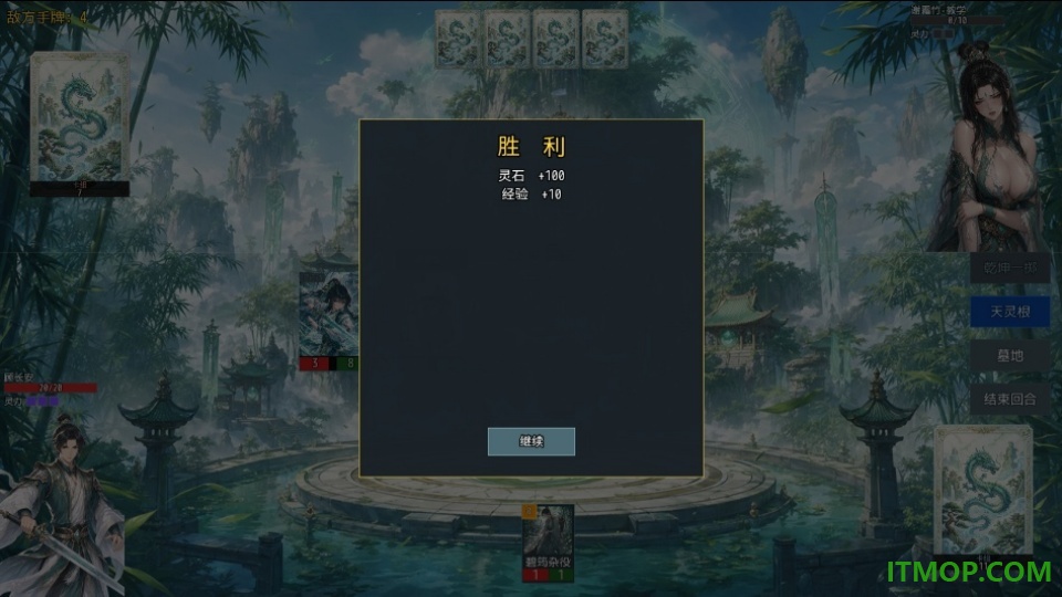 师姐别急我抽卡就变强手游