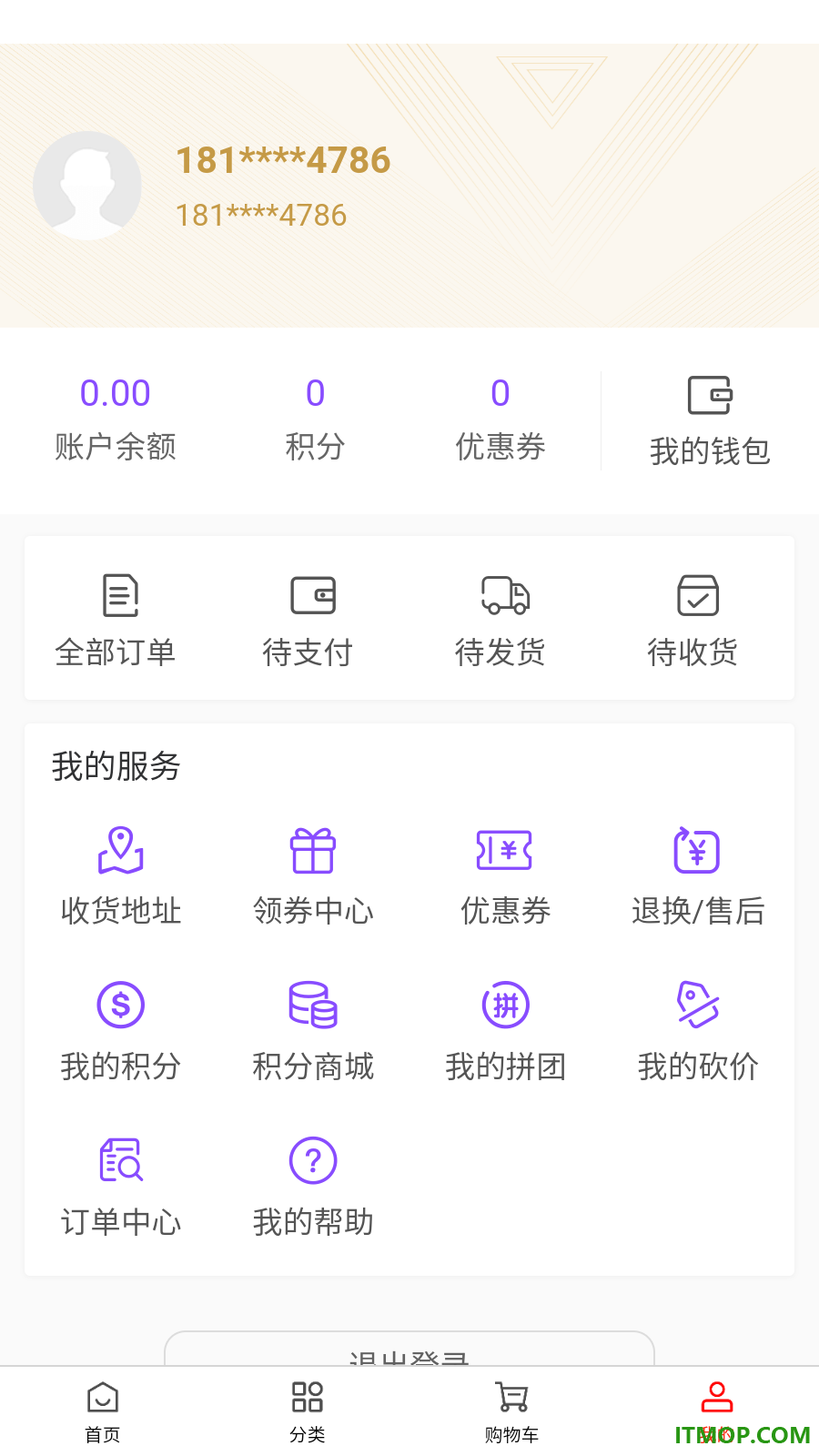 铃兰食语官方版