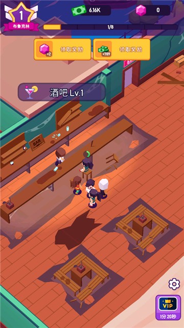 酒吧大亨游戏(Nightclub Tycoon)v1.79.001(2)