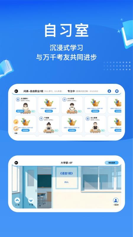 晓鸥易学免费版v1.0.5(1)