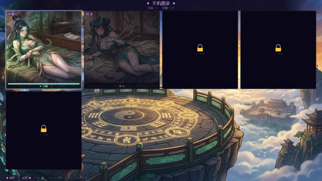 师姐别急我抽卡就变强手游v6.1.0 4