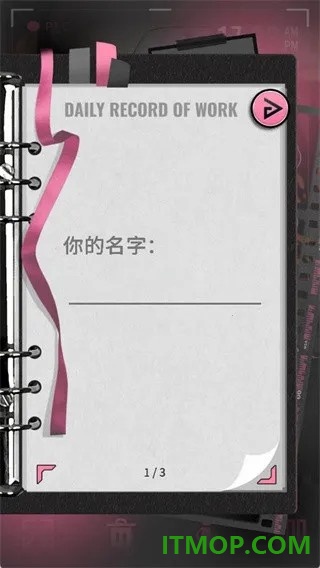 续杯咖啡游戏