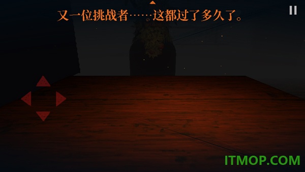 邪恶冥刻手游