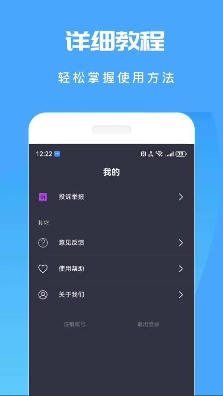 专业变声器免费版最新版v20260812(3)
