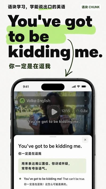 影关英语最新版v1.0.2(1)