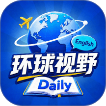每日双语视野免费版