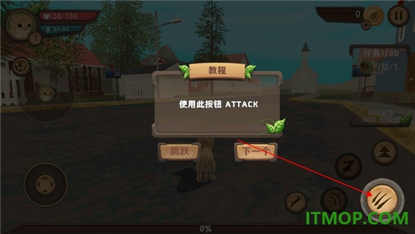 猫咪生存模拟器游戏