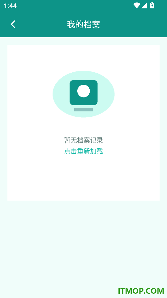 体检报告健康助手手机版