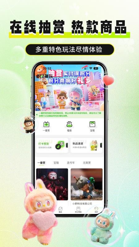必欧潮玩手机版v1.2.6 1