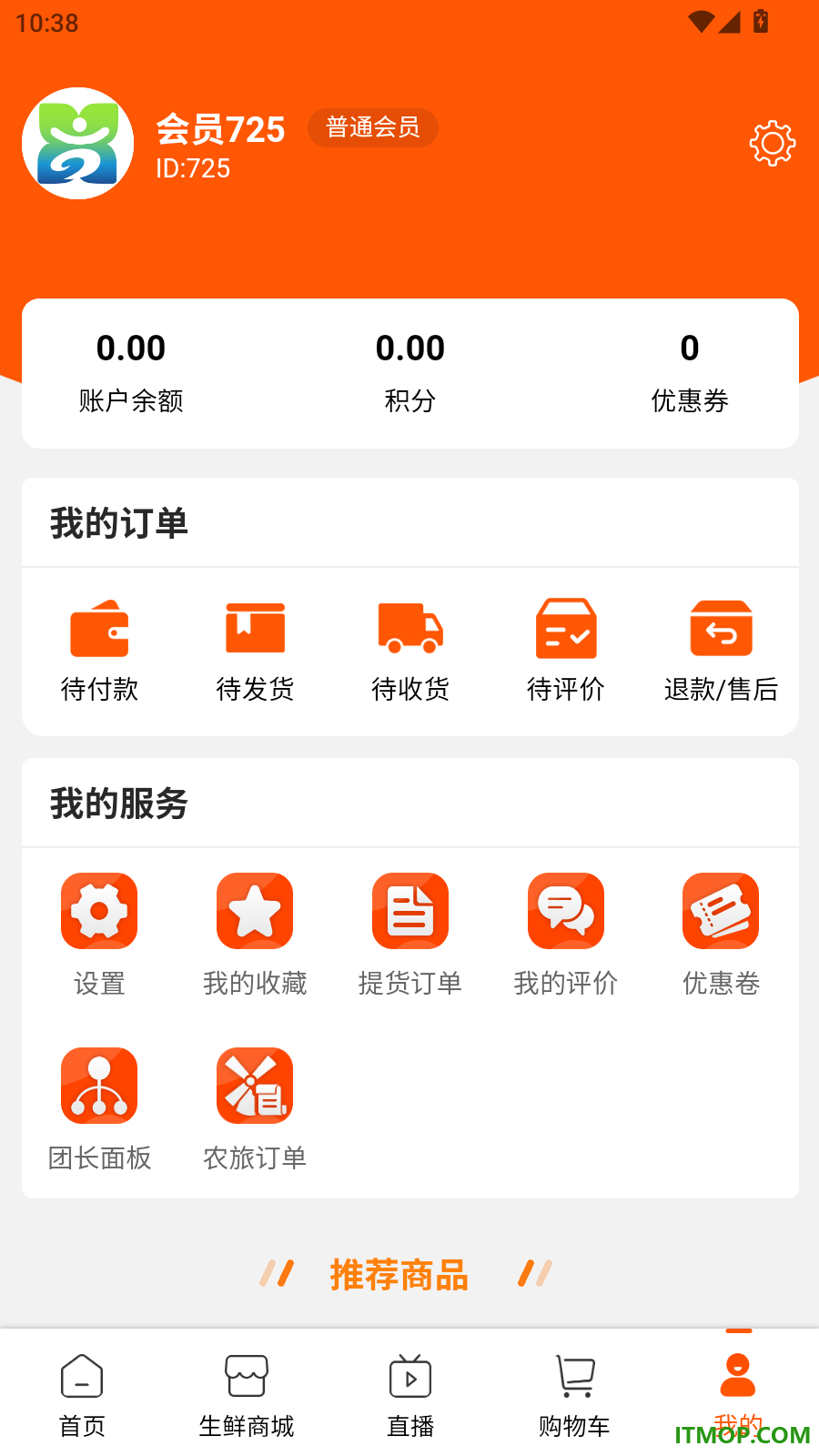 小二安选官网版