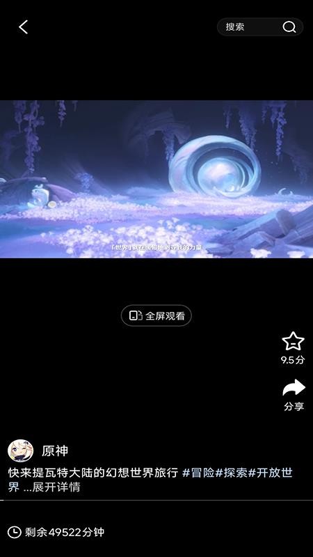 天翼炫游官方版v5.0.6.11 5