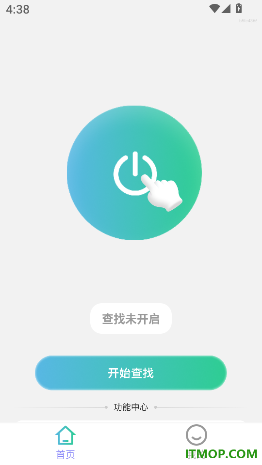 语音响铃找手机官网版