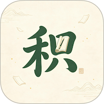 积思广益读客户端